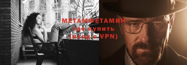 молекула духа Бугульма